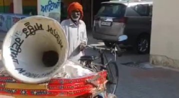 modi ji